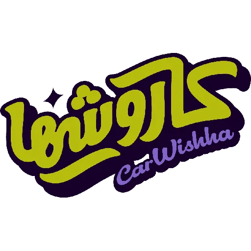 Car Wishha Logo